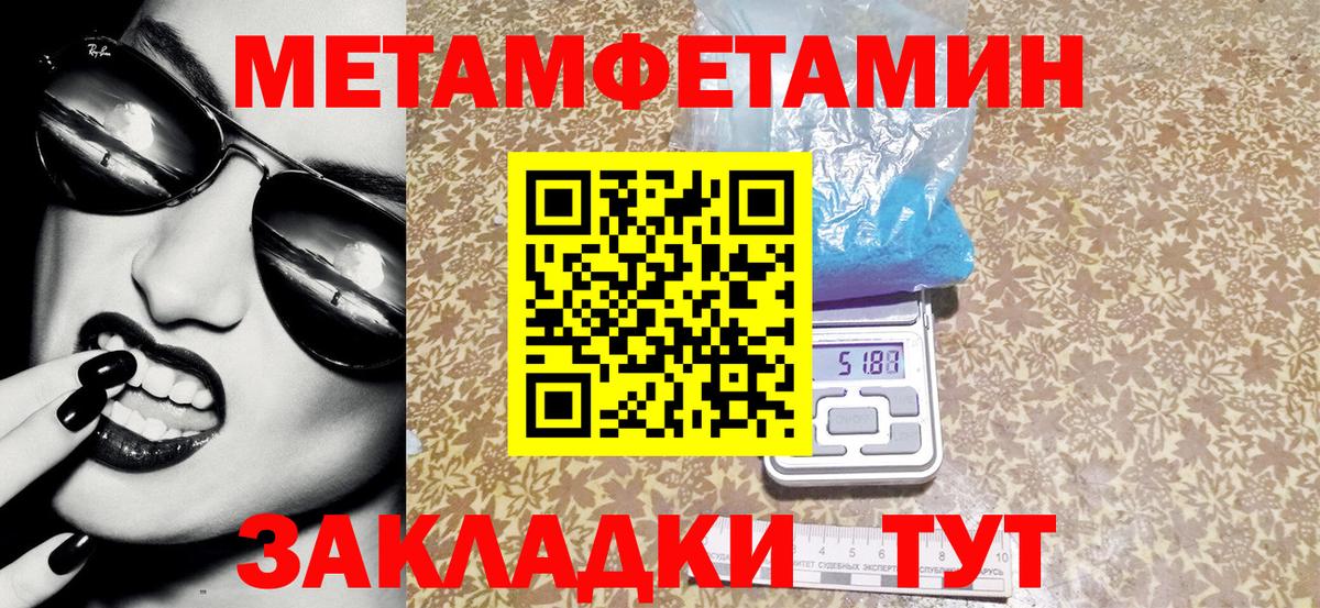 Амфетамин  АМФ VHQ  Вход с VPN  Мыски  Amphetamine 