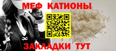 мефедрон мука Донецк