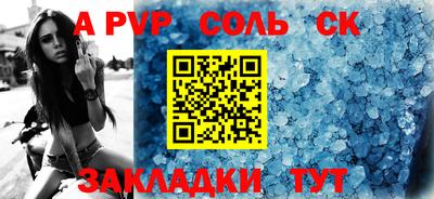 первитин Дубна
