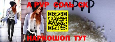первитин Дубна