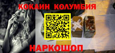 мефедрон мука Донецк