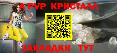 первитин Дубна
