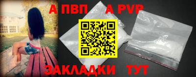 мефедрон мука Донецк