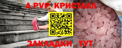 а пвп мука Донской