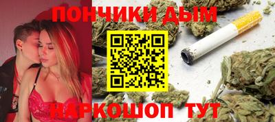мефедрон мука Донецк