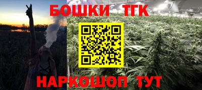мефедрон мука Донецк