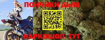 мефедрон мука Донецк