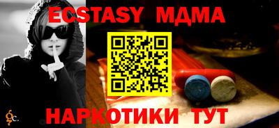 а пвп мука Донской