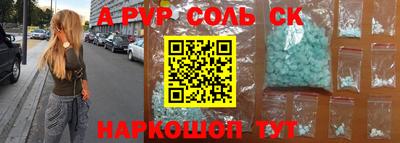 мефедрон мука Донецк