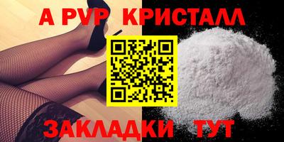мефедрон мука Донецк