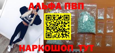 мефедрон мука Донецк