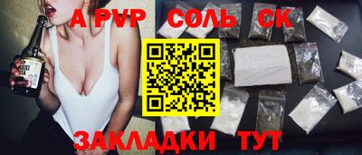 первитин Дубна