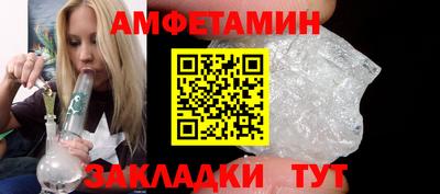 первитин Дубна