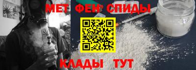 мефедрон мука Донецк