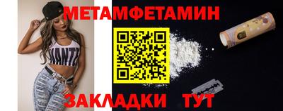 мефедрон мука Донецк