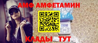 мефедрон мука Донецк