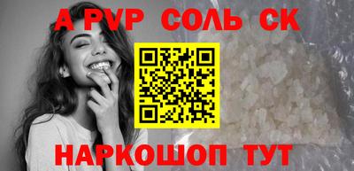 мефедрон мука Донецк