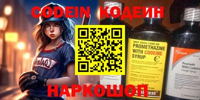 мефедрон мука Донецк