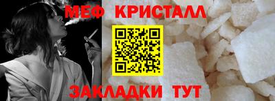 первитин Дубна