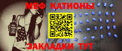 мефедрон мука Донецк