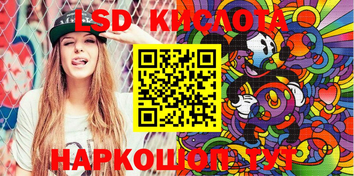 наркошоп  Марки NBOMe 1,8мг  Вход с VPN  Мыски  Марки NBOMe 1,8мг 