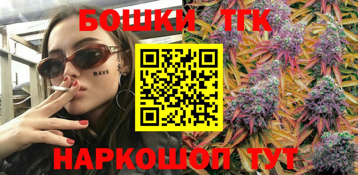 Марихуана VHQ Мыски